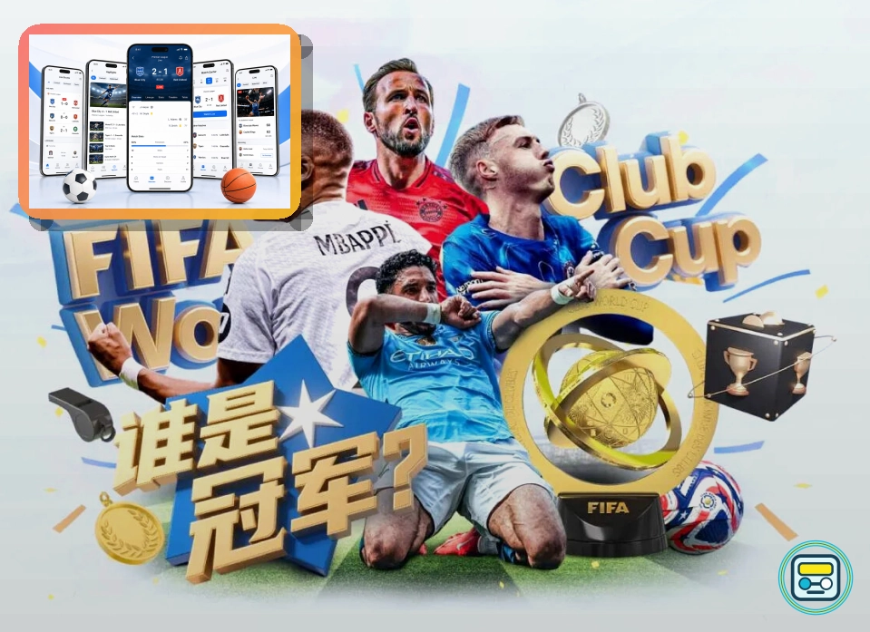 2026美加墨世界杯现场球迷观赛与地图路线指引